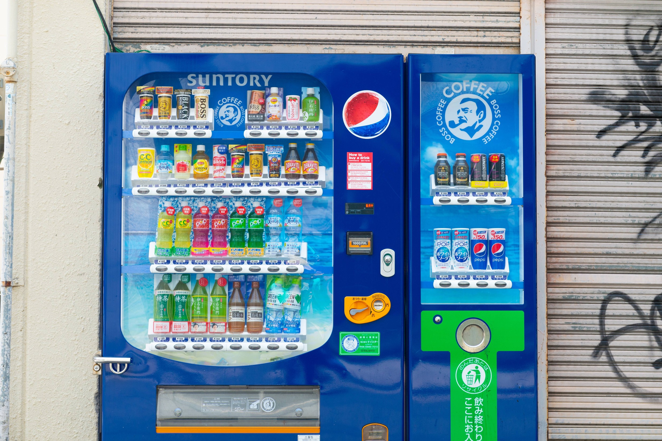 vending machine
