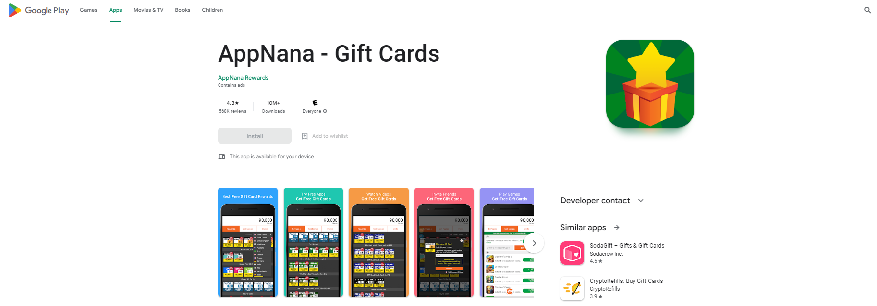 AppNana